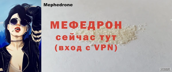 MDMA Premium VHQ Бронницы