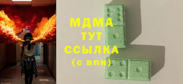 стаф Бугульма