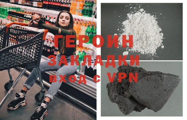 MDMA Premium VHQ Бронницы