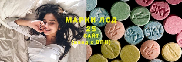 MDMA Premium VHQ Бронницы