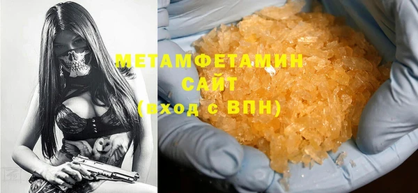 MDMA Premium VHQ Бронницы