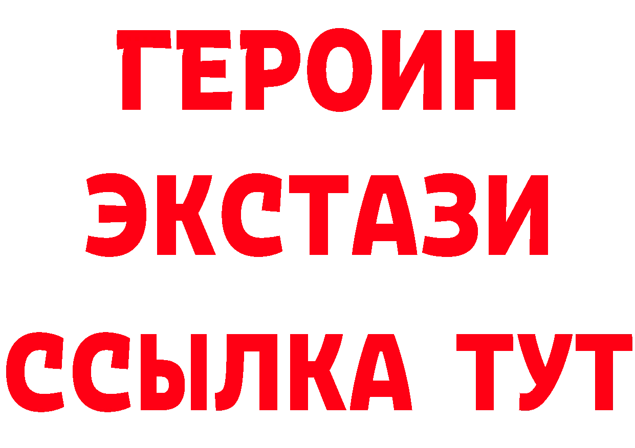 Героин гречка сайт нарко площадка mega Западная Двина